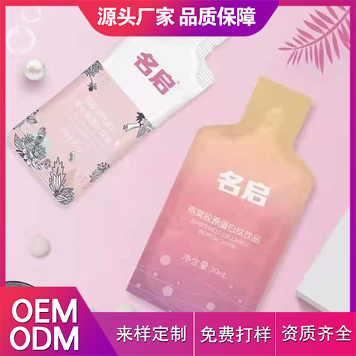 膠原蛋白肽代加工定制廠家推薦山東康美藥業(yè)