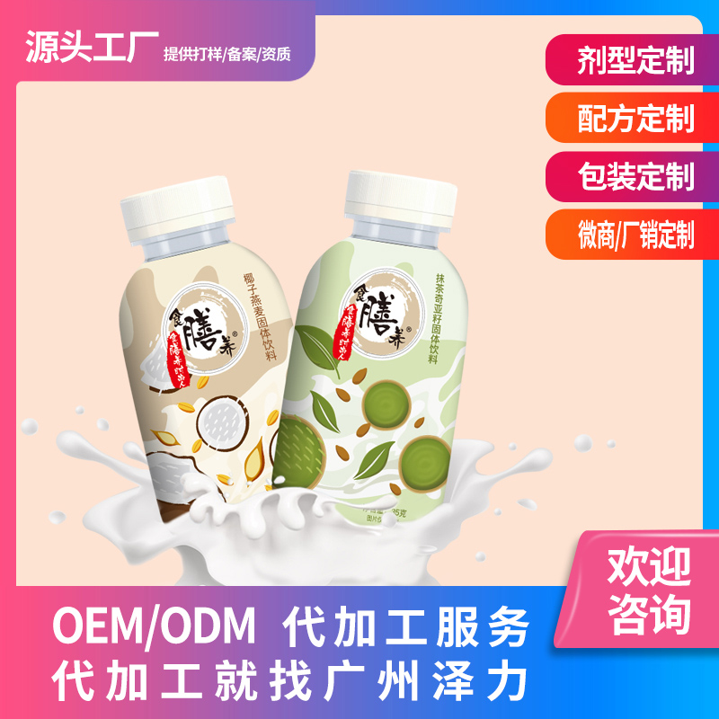 廣州澤力醫藥科技有限公司.jpg