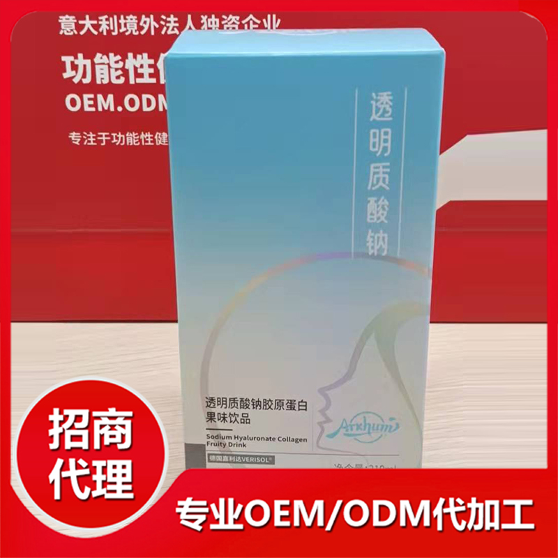 阿卡姆（山東）健康科技有限公司.jpg
