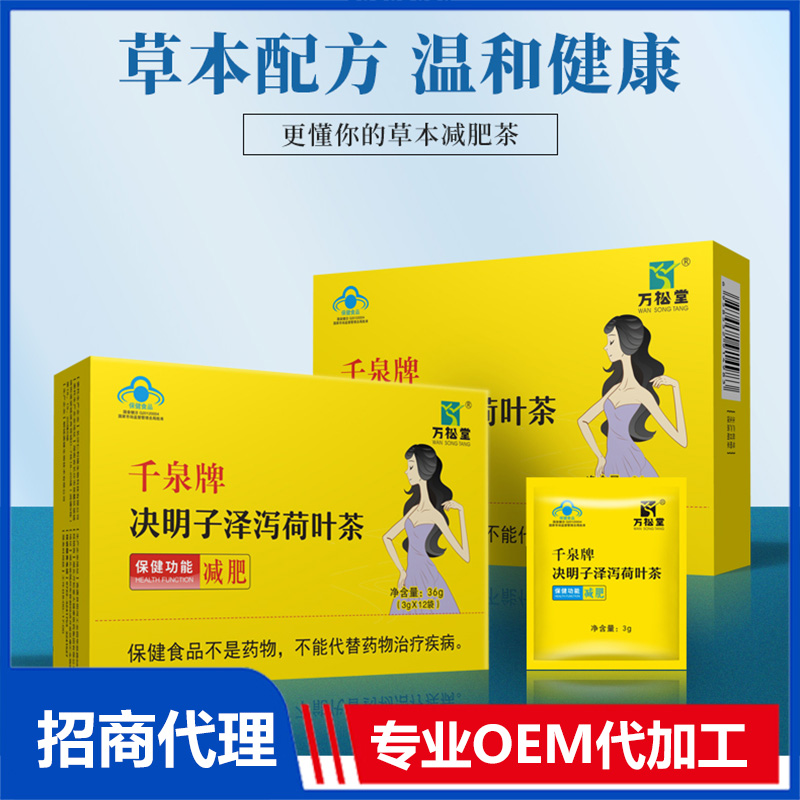 保健食品oem代加工廠有哪些手續呢？