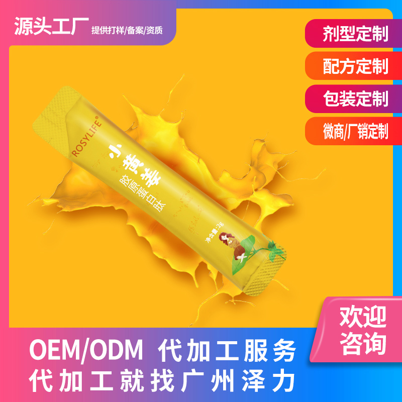 廣州澤力醫藥科技有限公司.jpg