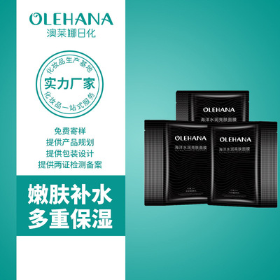 廣州澳萊娜生物科技有限公司.jpg