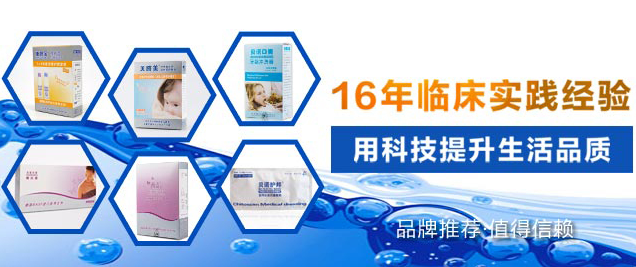 山東貝諾醫藥生物科技有限公司.png