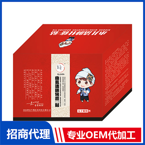 貼劑代加工.jpg