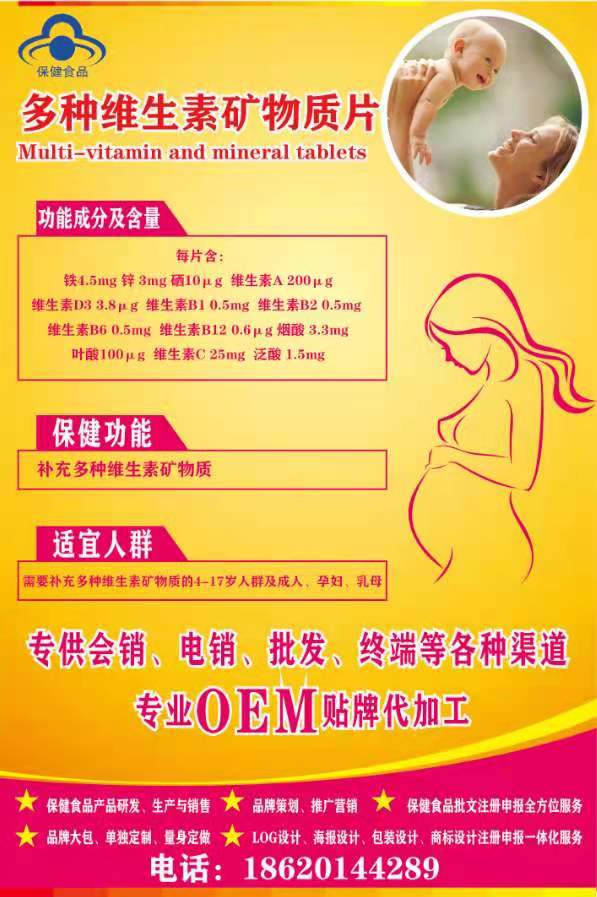 廣州哎精靈生物科技有限公司.jpg