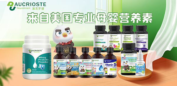 澳克羅健（杭州）國際貿易有限公司.jpg