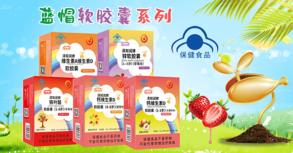 凝膠糖果OEM貼牌代工 認(rèn)準(zhǔn)澤潤生物