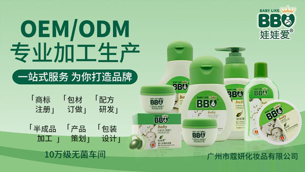 廣州市蔻妍化妝品有限公司.jpg