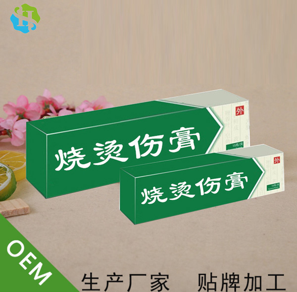 皇圣堂藥業綜合軟膏代加工全科可做