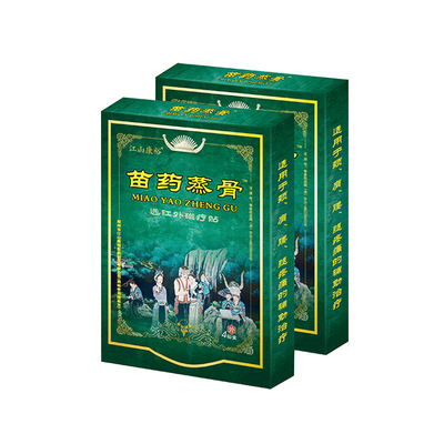 ?膏藥貼oem代加工成本及利潤分析