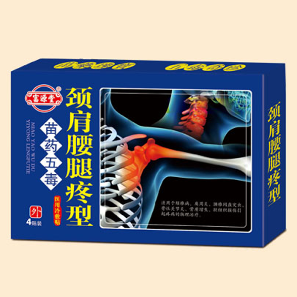 ?尋找正規靠譜的膏藥加工貼牌廠家的4個要點