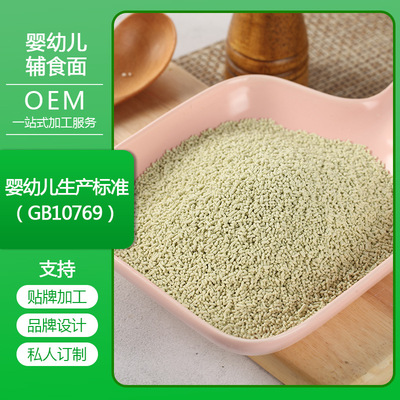 工廠實力不言而喻 京元引領面條OEM