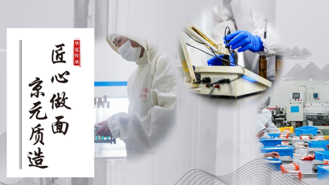 這家面條OEM企業憑什么征服客戶？