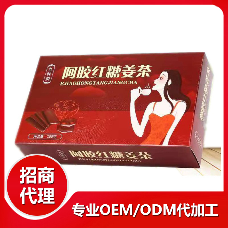 福臨堂：紅糖姜茶固體飲料代加工的配料與生產工藝