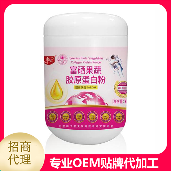 許昌神飛航天生物科技有限公司.jpg