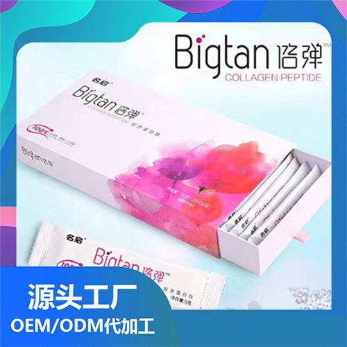 山東康美藥業有限公司總部.jpg