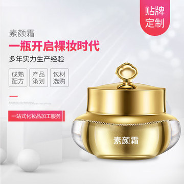 麗芬化妝品講解選擇化妝品加工廠應(yīng)注意的事項