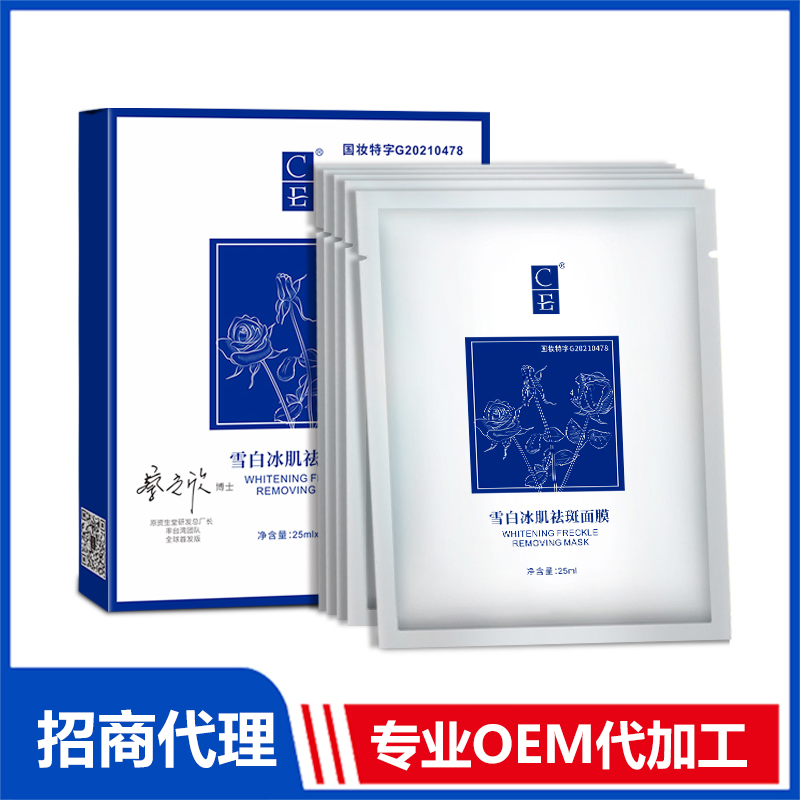 廣州基米生物科技有限公司.jpg