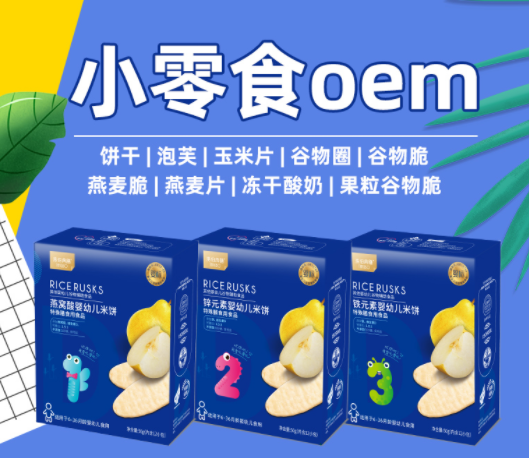 江西金薄金生態科技有限公司.png