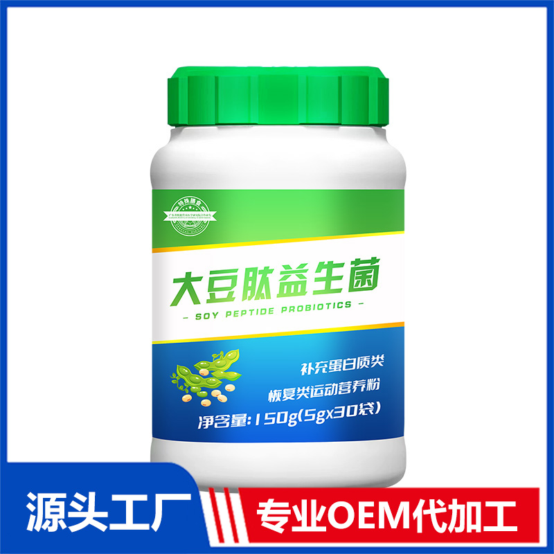 ?了解益生菌生產企業排名，這樣選擇很靠譜！