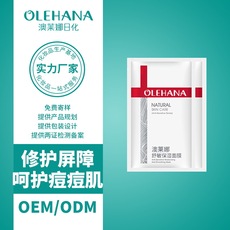廣州澳萊娜生物科技有限公司.jpg