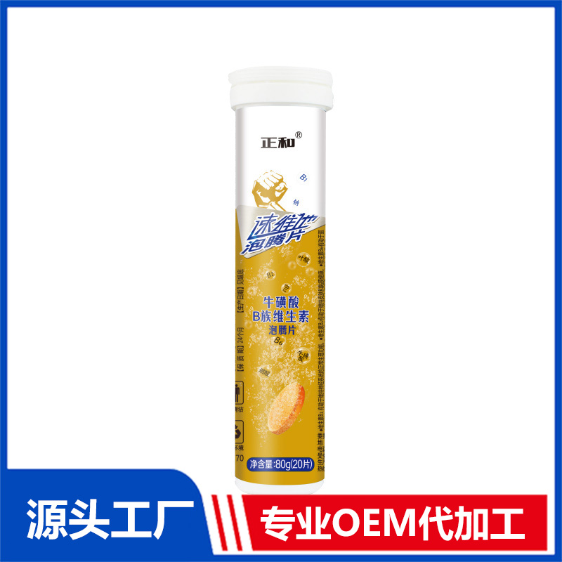蘇州正和保健品有限公司.jpg