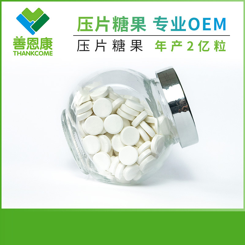善恩康生物科技（蘇州）有限公司.jpg