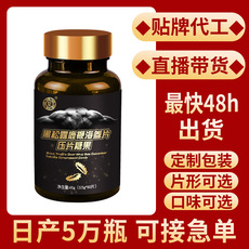 鄭州林諾藥業有限公司.jpg