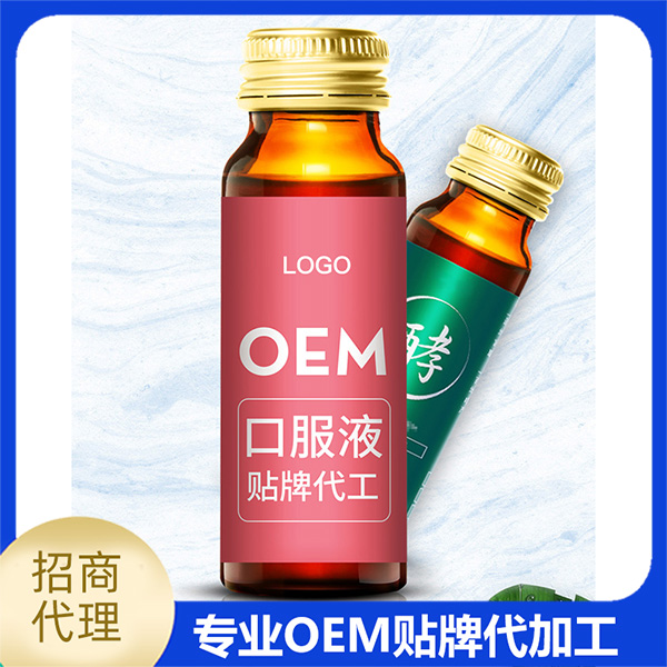 ?如何找工廠生產(chǎn)自己的藥食同源產(chǎn)品？