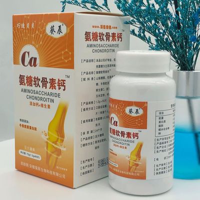 安徽葵辰生物科技有限公司.jpg