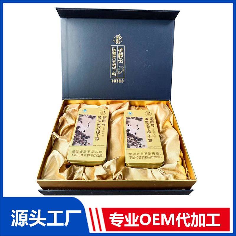 山東瑞芝生物科技股份有限公司.jpg