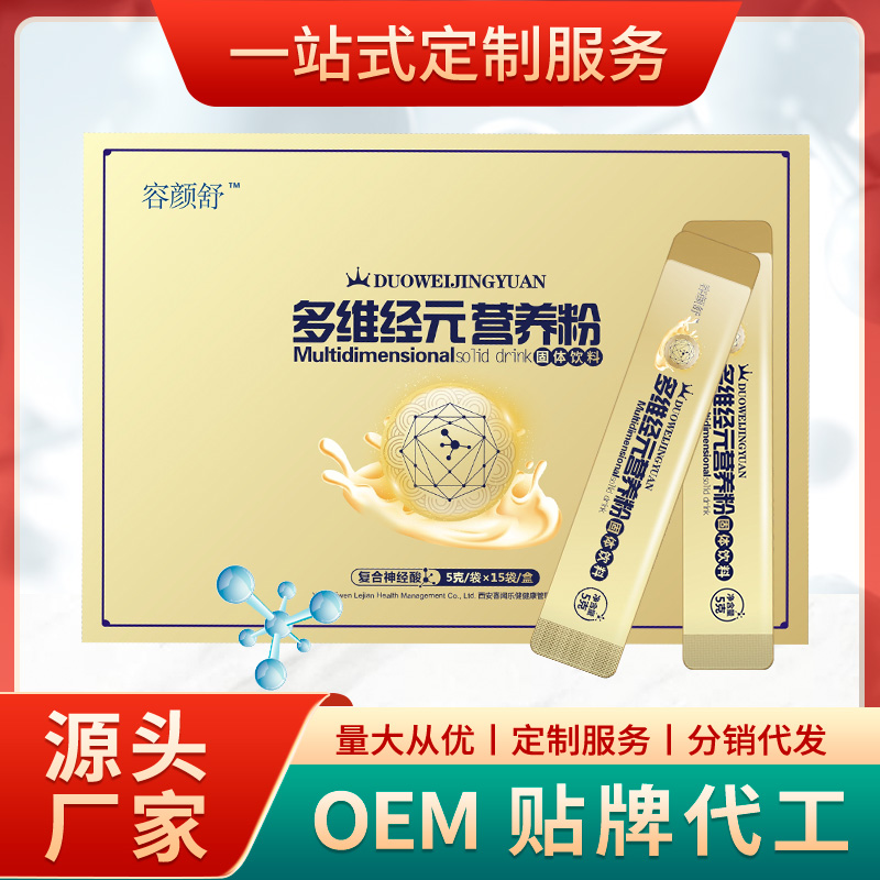 陜西弘康精一生物藥業有限公司.jpg