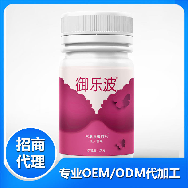 ?找工廠代工大健康產品需要注意什么