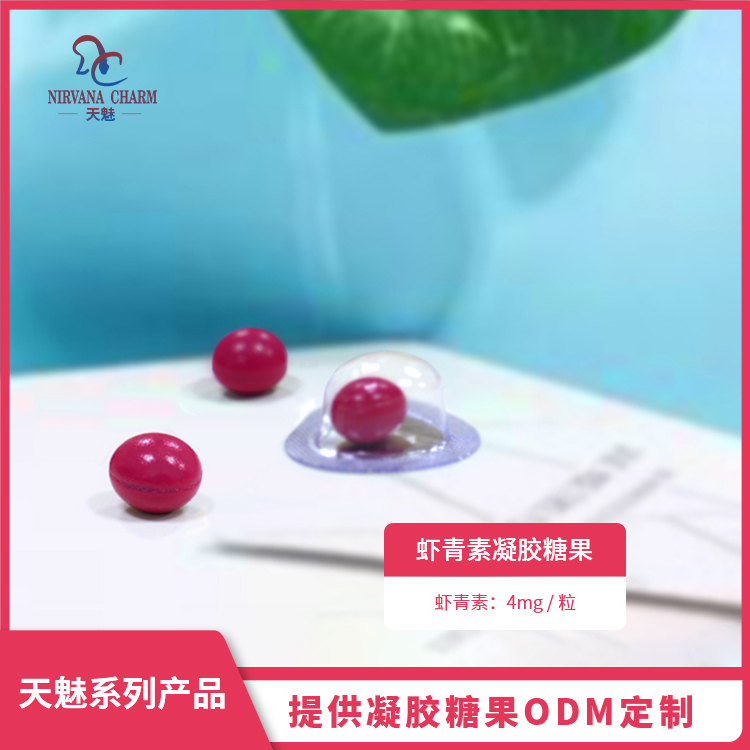 ?凝膠糖果貼牌和代工的區別是什么，有哪些注意事項