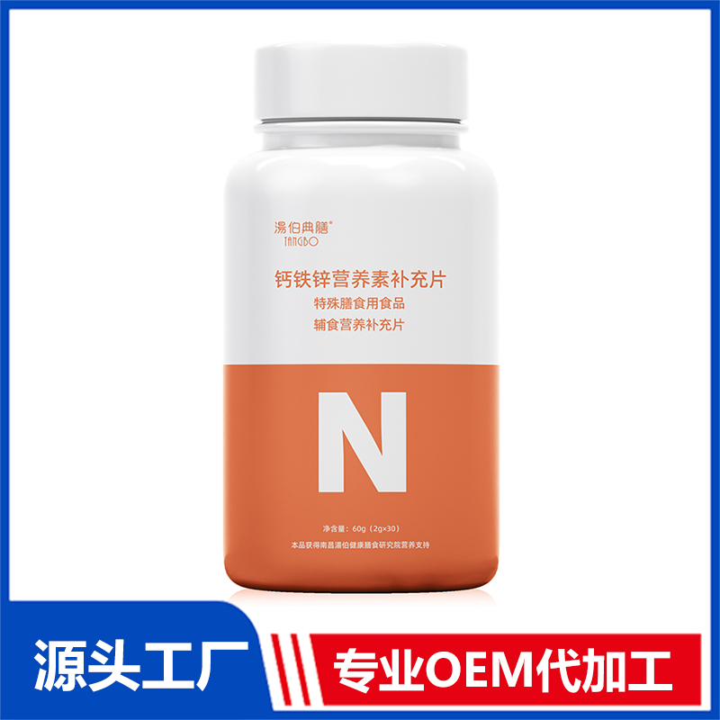 江西金薄金生態(tài)科技有限公司.jpg