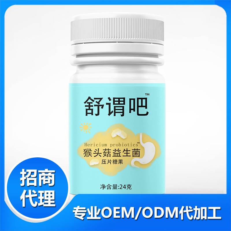 壓片糖果貼牌加工怎么樣，哪里找？