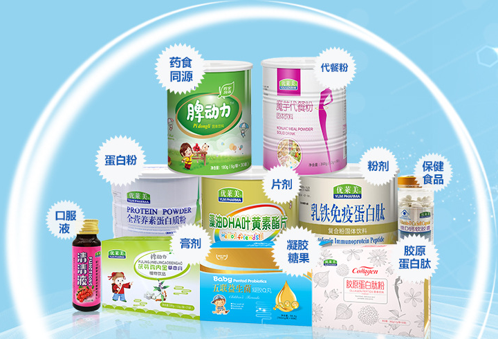 廣東燕嶺生命科技股份有限公司.png