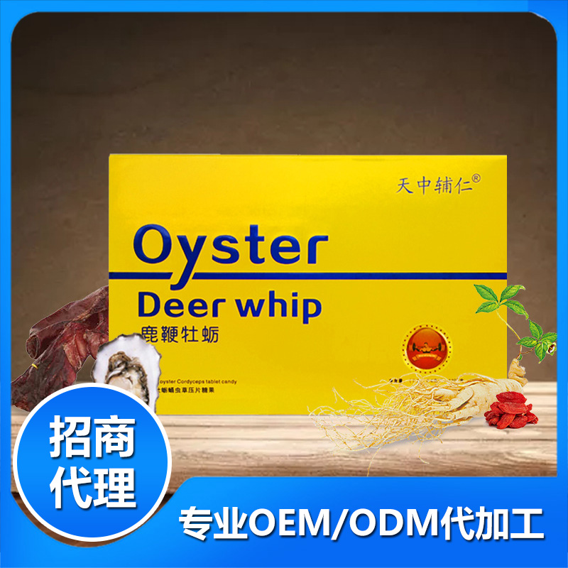 壓片糖果代加工如何能快速出貨？