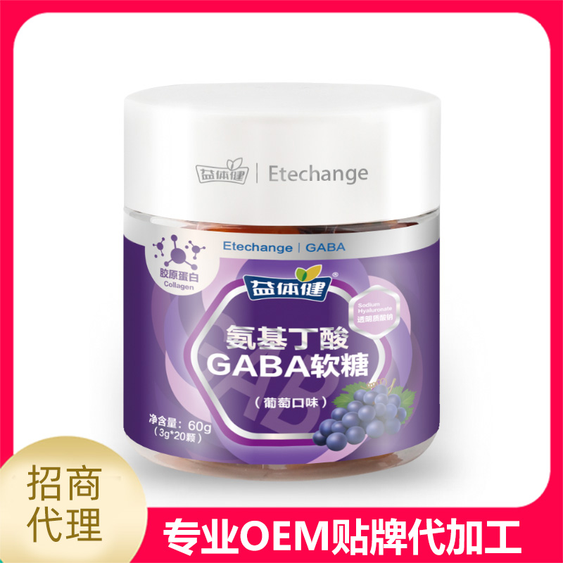 軟糖OEM.jpg