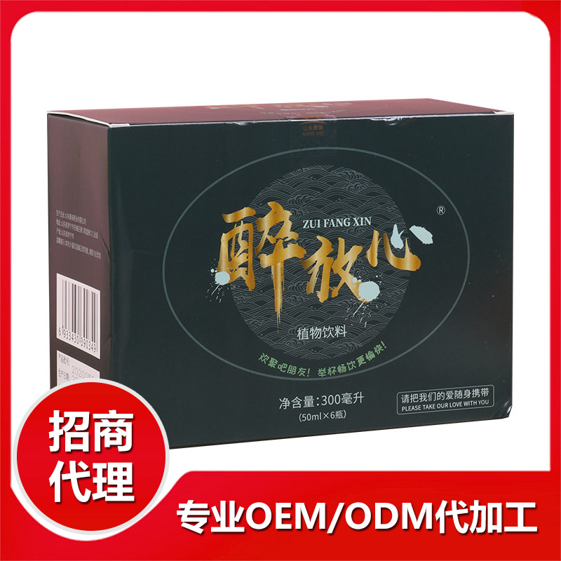 濟(jì)寧伊爾健生物工程科技有限公司.jpg