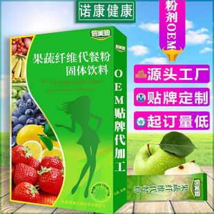 諾康（山東）健康產業有限公司.jpg