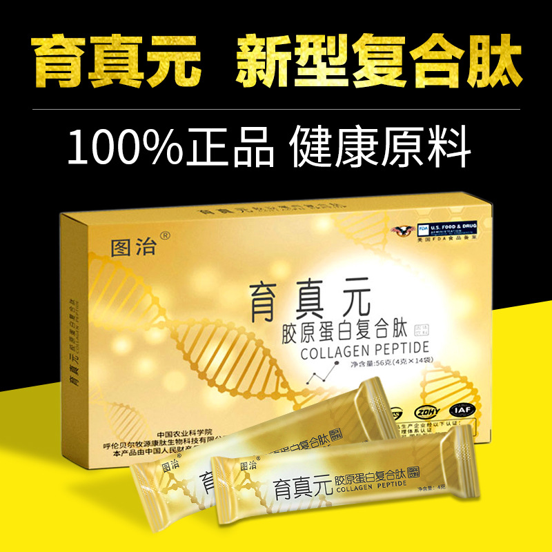 營養(yǎng)食品代加工該如何選擇合作伙伴