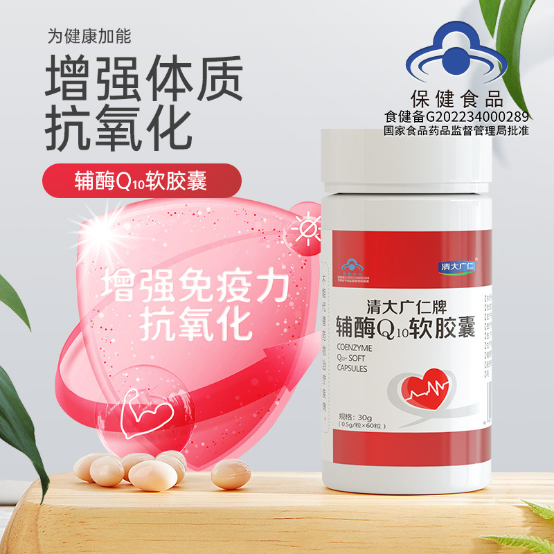 廣州市倍健力健康產業有限公司.jpg