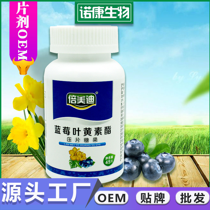 諾康(山東)健康產(chǎn)業(yè)有限公司.jpg