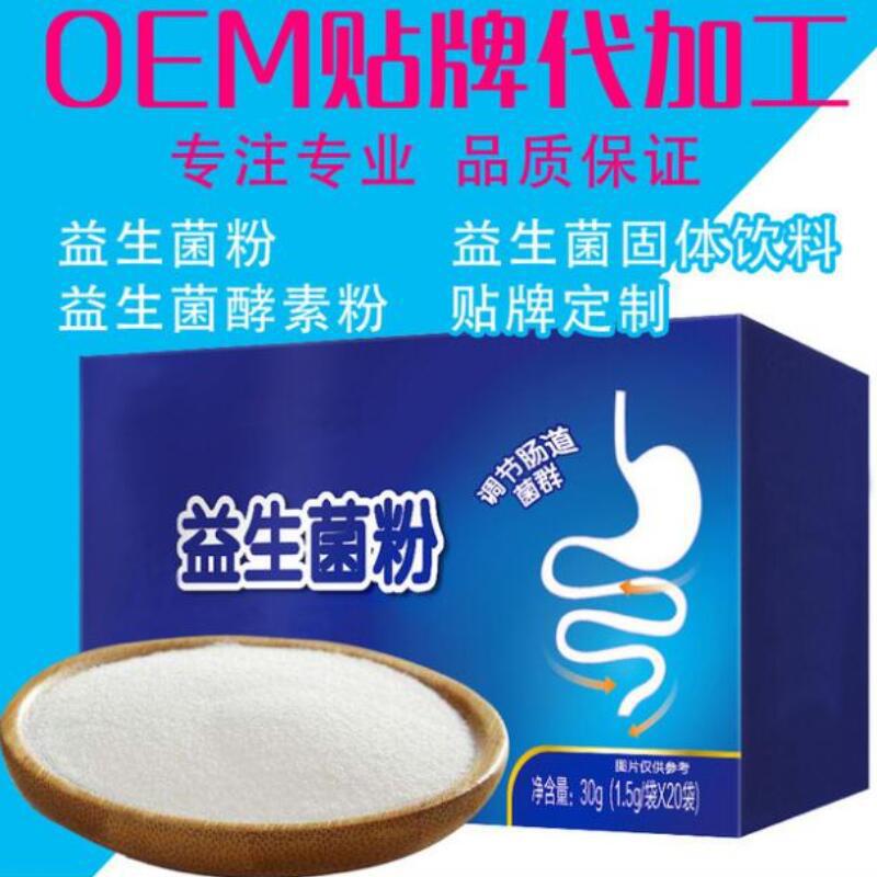 廣州百邦生物科技有限公司.jpg