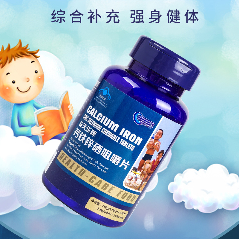蘇州康鵬保健品有限公司.jpg