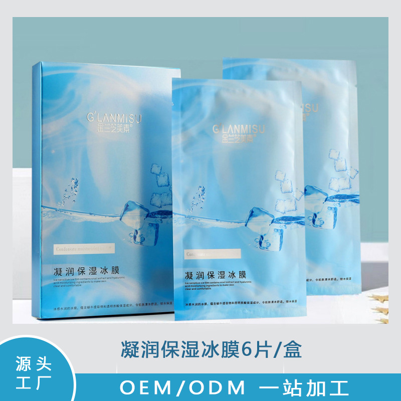 弘雅生物科技（廣州）有限公司.jpg