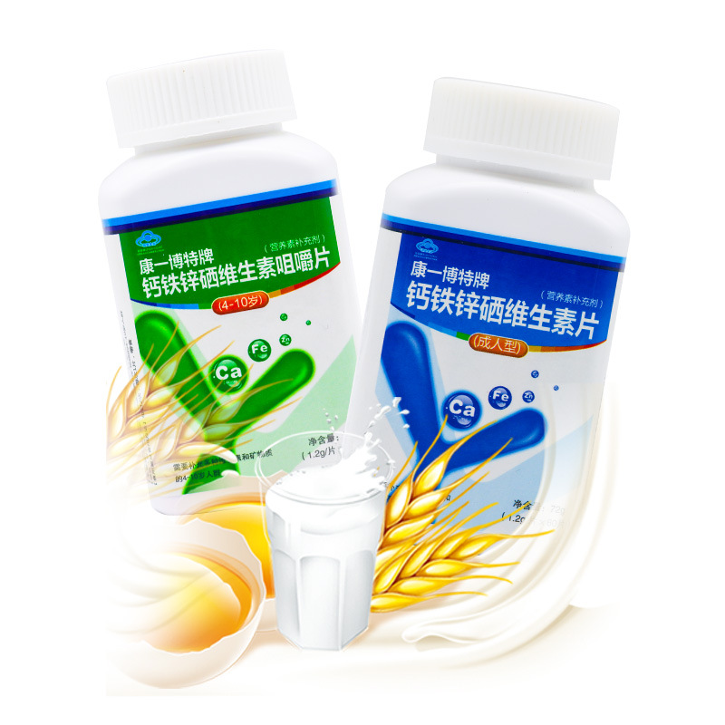 中山市方洲保健品貿易有限公司.jpg