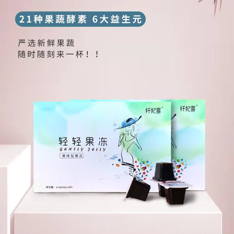 酵素代加工生產(chǎn)模式真的好嗎，有哪些好處