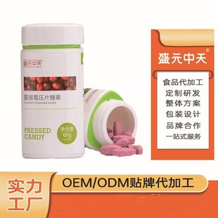 盛元中天（東莞）食品科技有限公司.jpg